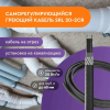 Саморегулюючий кабель SRL 20 - 20 м, не екран