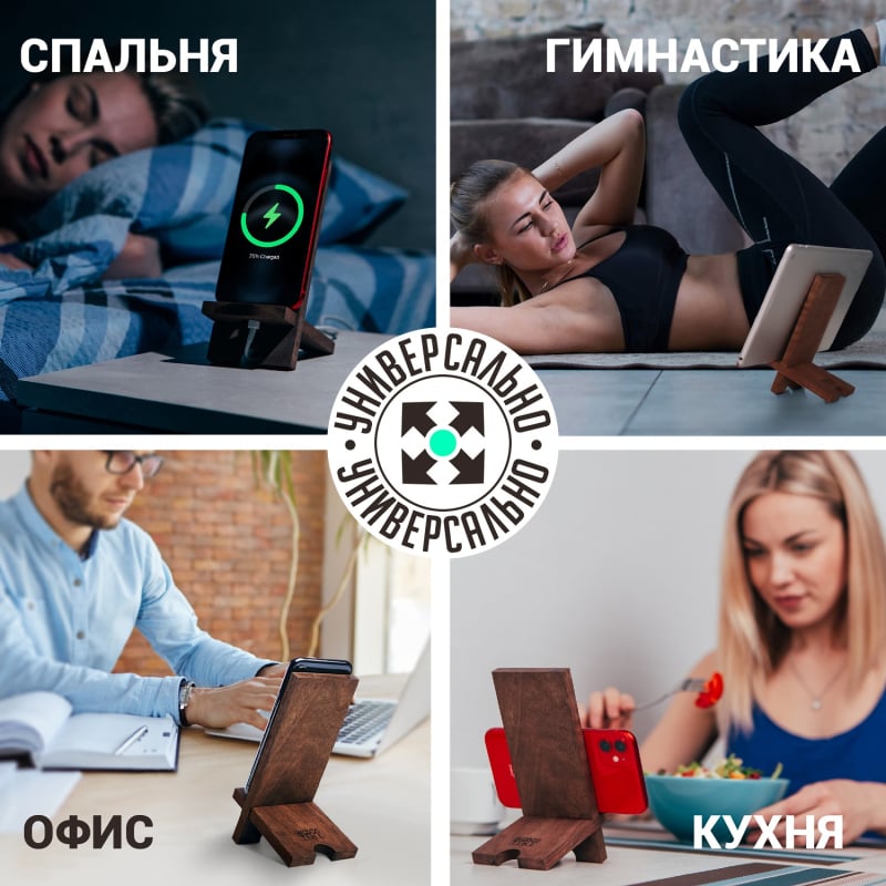 Деревянная подставка держатель для телефона "Кошка" фото 2