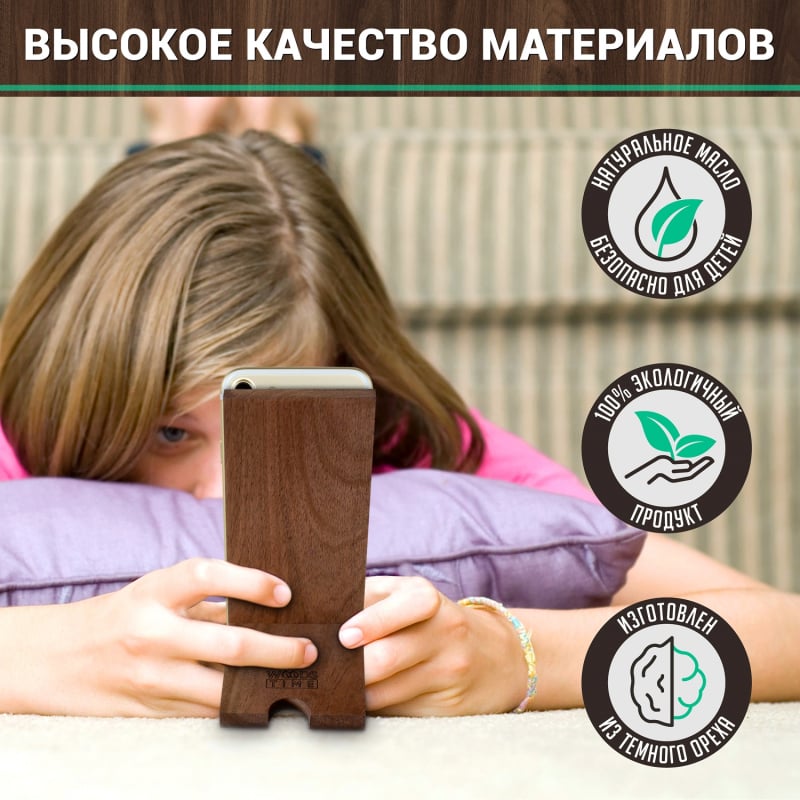 Деревянная подставка держатель для телефона "Кошка" фото 4