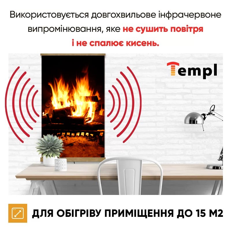 Картина - обогреватель Templ «Камин 3D» фото 3