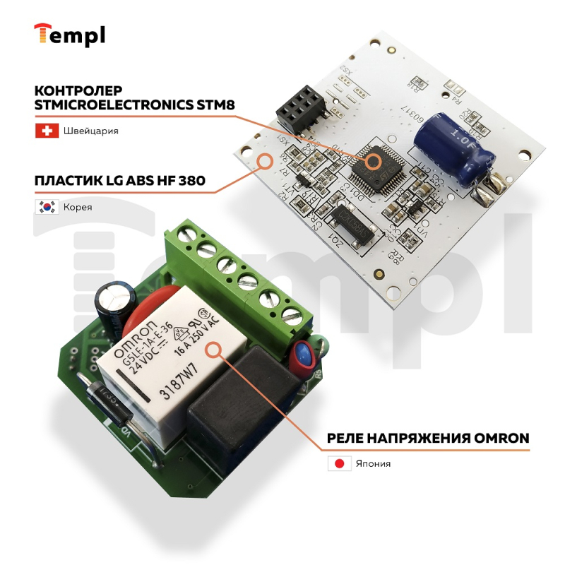 Механический тeрморегулятор Templ LTC 030 Черный фото 3