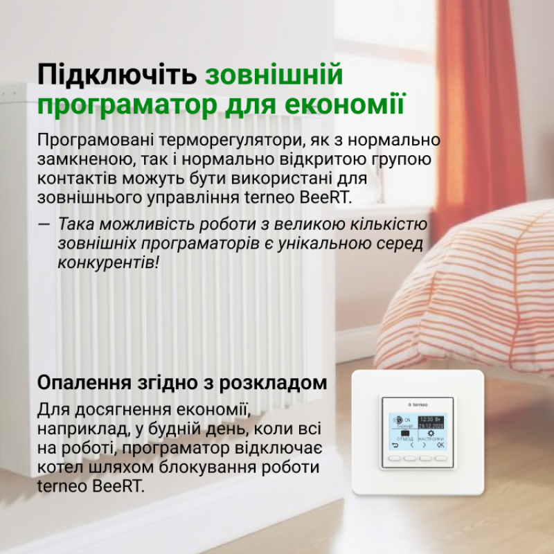 Терморегулятор terneo BeeRT для электрических котлов фото 6