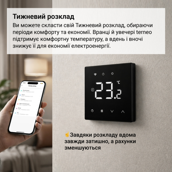 Превью 4