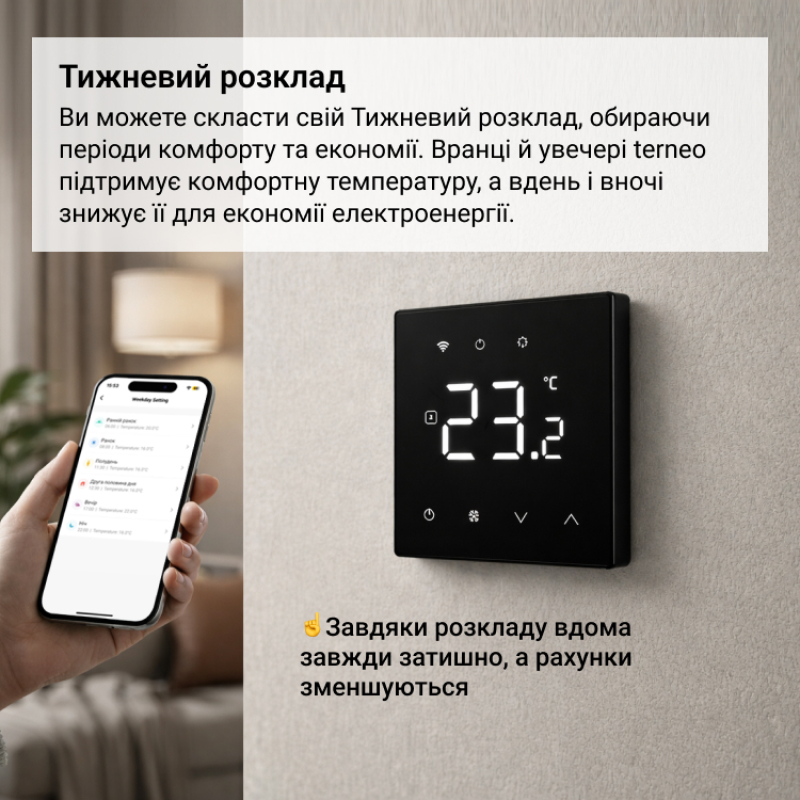 Wi-Fi Терморегулятор Terneo NX Чорний фото 4