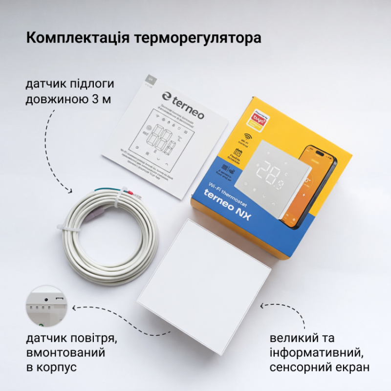 Wi-Fi Терморегулятор Terneo NX Білий фото 3