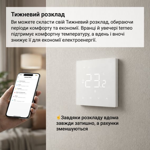 Превью 4