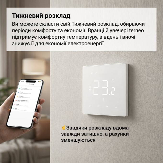 Превью 4