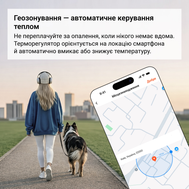 Wi-Fi Терморегулятор Terneo NX Білий фото 5