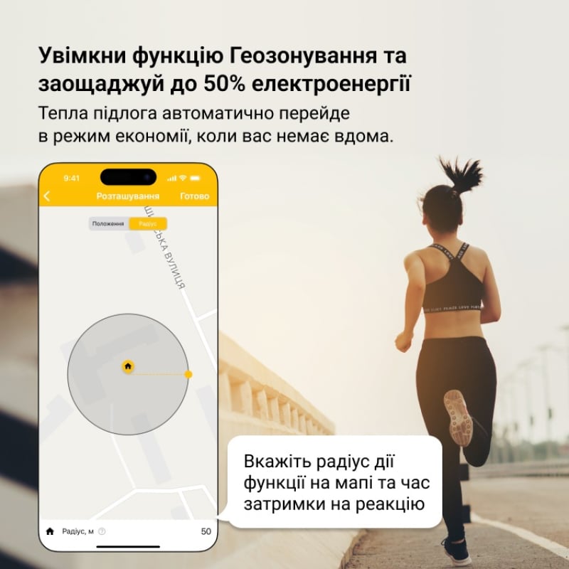 Wi-Fi Терморегулятор Terneo SX Білий фото 10