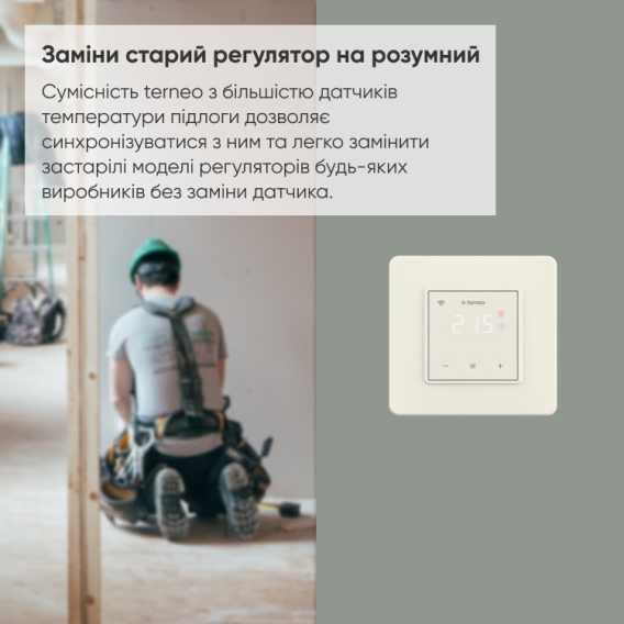 Превью 8