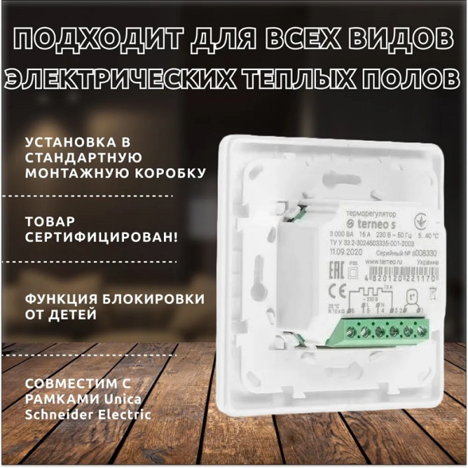 Превью 7
