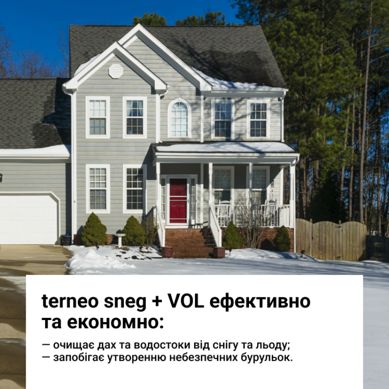 Терморегулятор Terneo Sneg з датчиком вологи Vol фото 6
