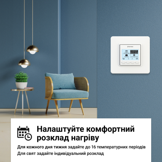 Превью 4