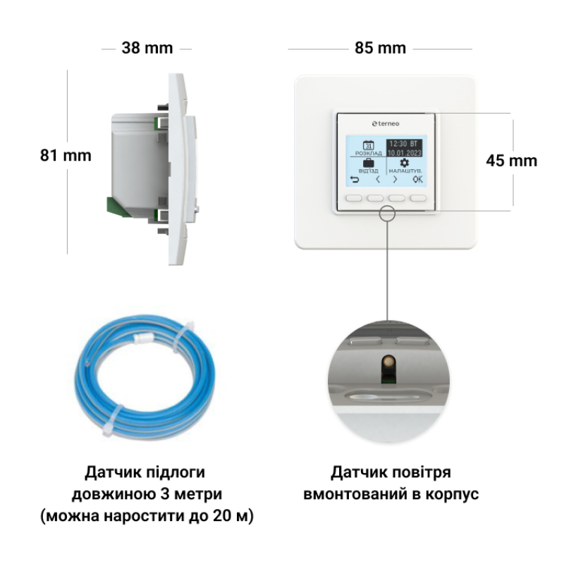 Програмований терморегулятор Terneo Pro Молочно-білий фото 5