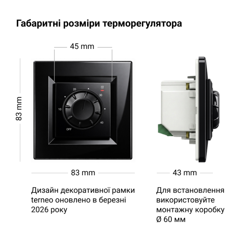 Механический терморегулятор Terneo RTP Черный фото 4