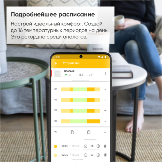 Превью 7