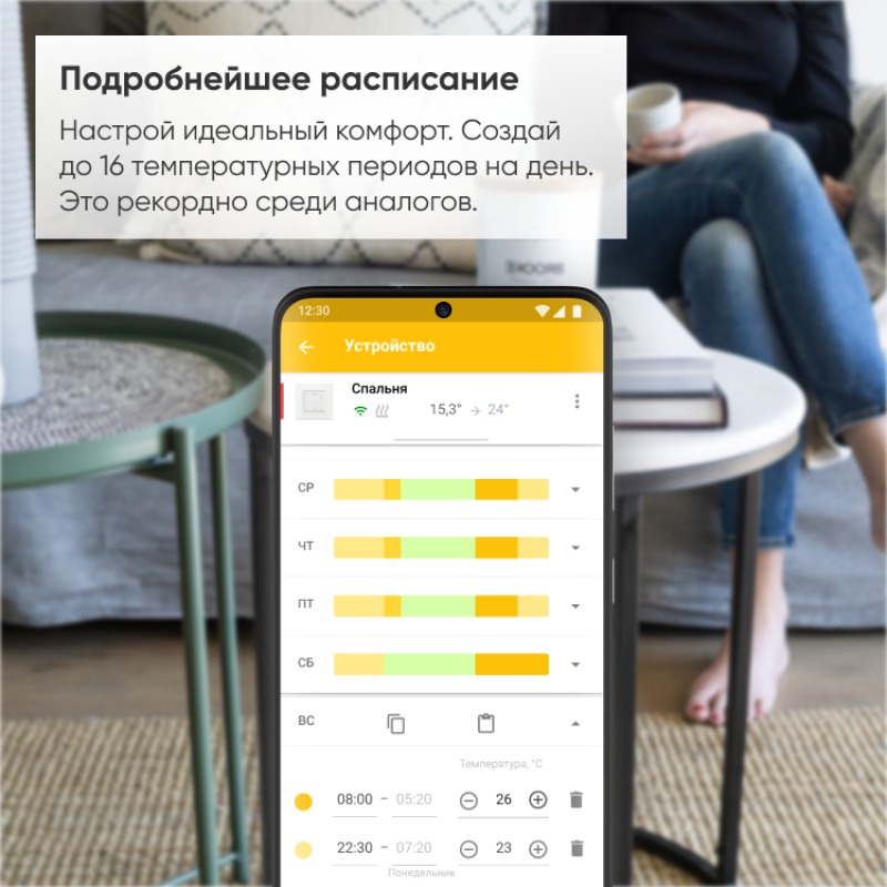 Wi-Fi Терморегулятор Terneo SX Молочно-білий фото 7