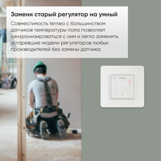 Превью 11