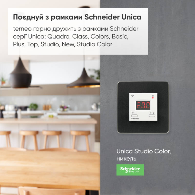 Wi-Fi Терморегулятор Terneo AX фото 5