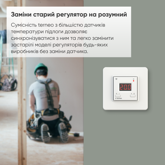 Превью 4