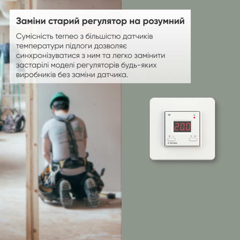 Wi-Fi Терморегулятор Terneo AX фото 4