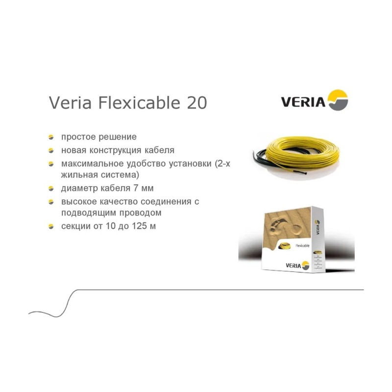 Нагревательный кабель Veria Flexicable - 10 м, 200 Вт фото 3