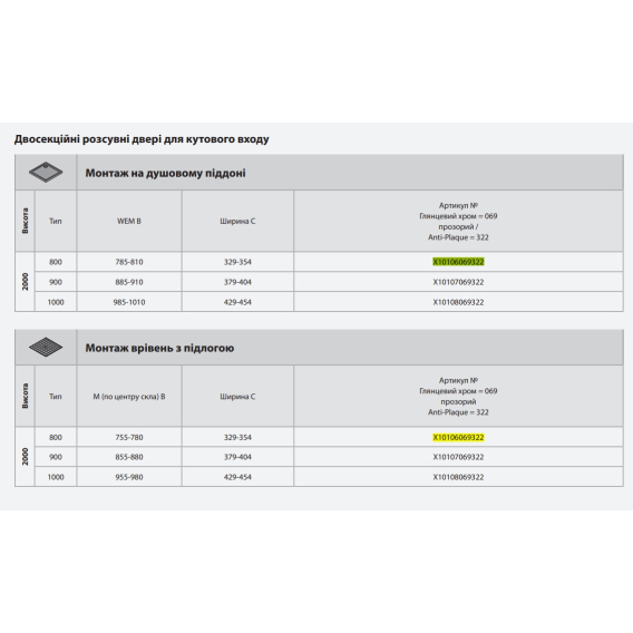 Превью 2