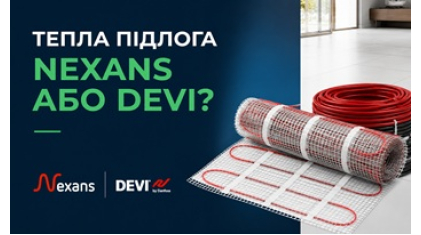 Выбираем теплый пол - Nexans или Devi?