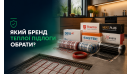 Якой фірми краще купити теплу підлогу?