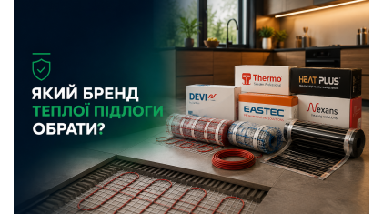 Какой фирмы лучше купить теплый пол?