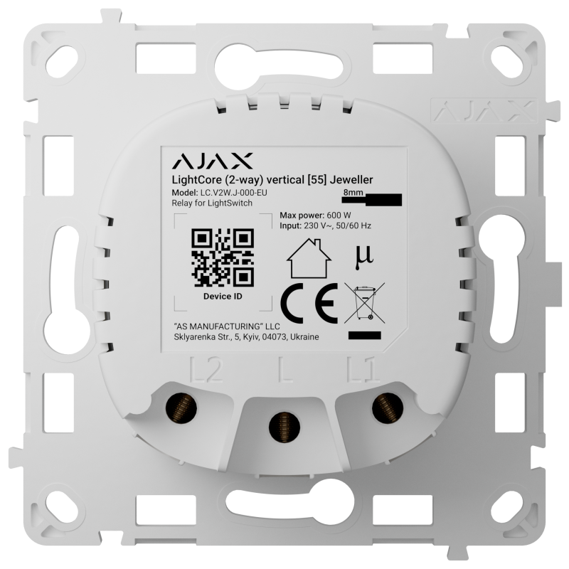Реле для проходного выключателя Ajax LightCore (2-way) vertical SU-000046129 фото 1