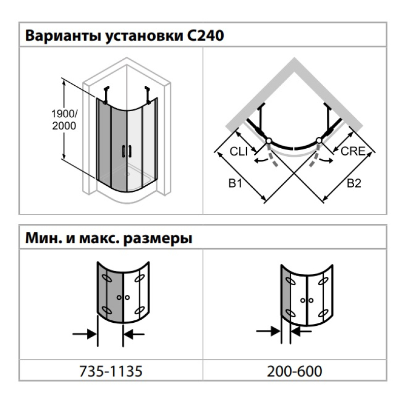 Classics 2 Распашная дверь из недвиж. сегментом в четверть круга, 1000*1000*1900 мм, R500 мм, прозрачное,хром фото 3