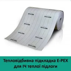 Теплоотражающая подложка E-PEX