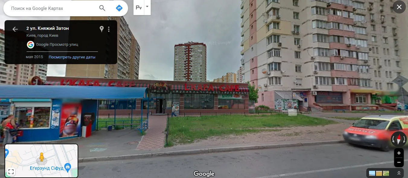 Теплый пол Valmi в Украине