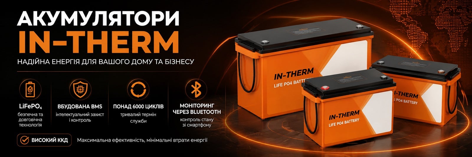 Аккумулятор In-therm/Bluesun BSM 12104 12.8 V 104 Ah Аккумуляторная батарея In-therm/Bluesun BSM 12104 12.8 V 104 Ah