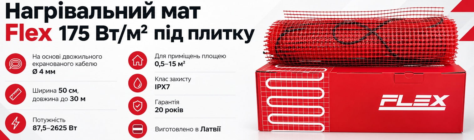 Нагрівальний кабельний мат Flex під плитку