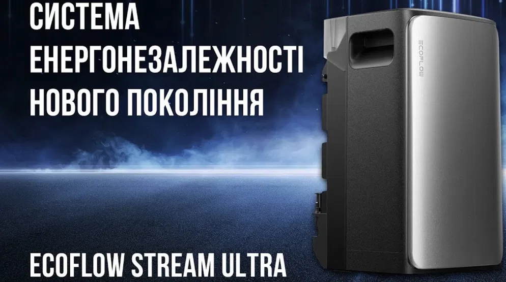 Зарядна станція EcoFlow DELTA Lite PLUS (STREAM Ultra), 1200 Вт, 1920 Вт год Автономна зарядна батарея EcoFlow STREAM Ultra, 1200 Вт, 1920 Вт год