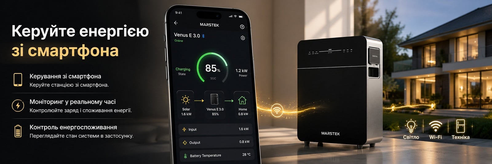 Marstek Venus E 3.0. З інтерфейсами Ethernet, RS485, Wi-Fi та Bluetooth