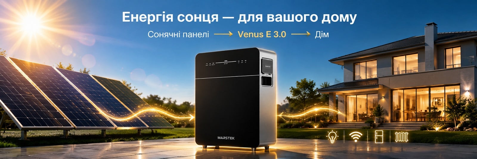 Marstek Venus E 3.0. для підключення до панелей через мікроінвертор Marstek