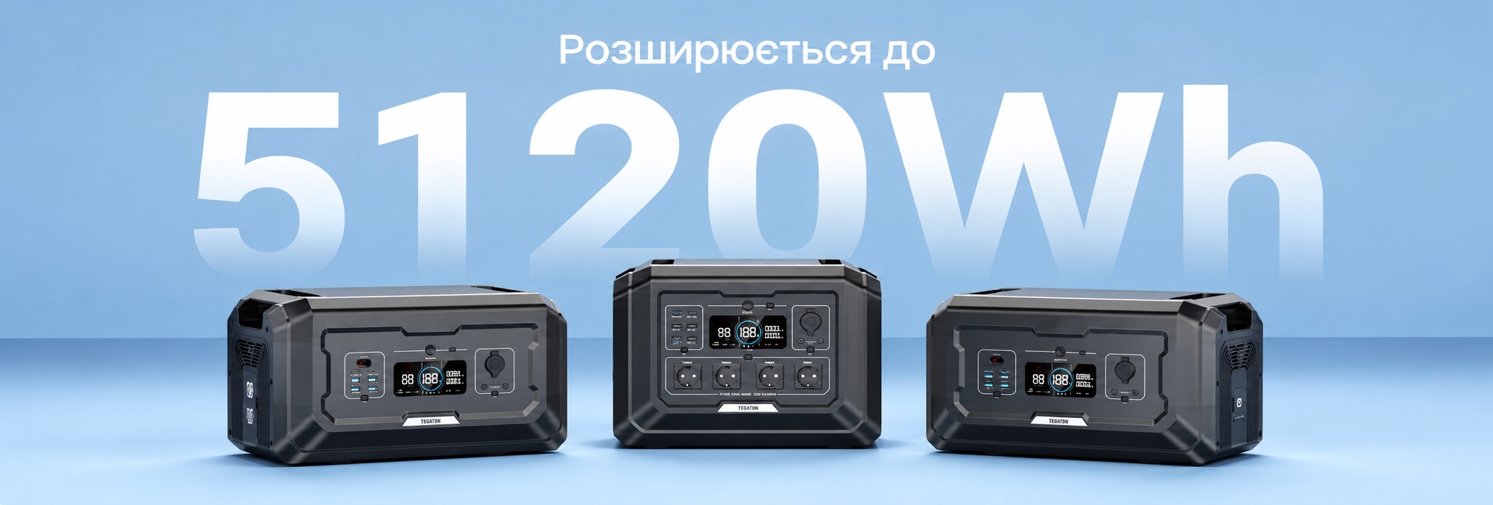 OUPES Mega 1 S1 — підключення двох додаткових акумуляторних блоків S2-BAT.