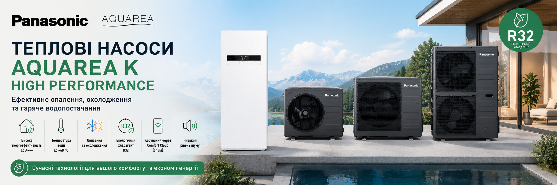 Тепловой насос Panasonic Aquarea с гидромодулем K High Performance Bi-Bloc 3 кВт 220 В R32 WH-SDC0309K3E5/WH-UDZ03KE5