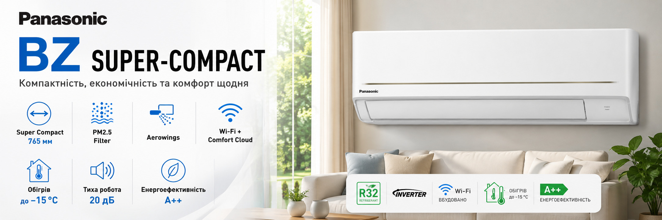 Кондиционер Panasonic BZ Super-Compact CS-BZ25ZKE / CU-BZ25CKE Настенный кондиционер Panasonic BZ Super-Compact CS-BZ25ZKE / CU-BZ25CKE