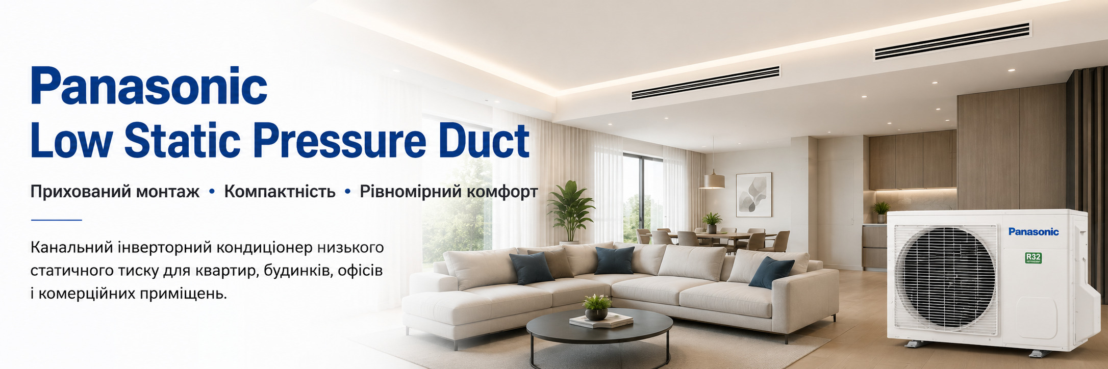 Кондиционер канальный Panasonic CS-Z50CD3EAW/CU-Z50CBEA Канальный кондиционер Panasonic CS-Z50CD3EAW/CU-Z50CBEA для скрытого монтажа