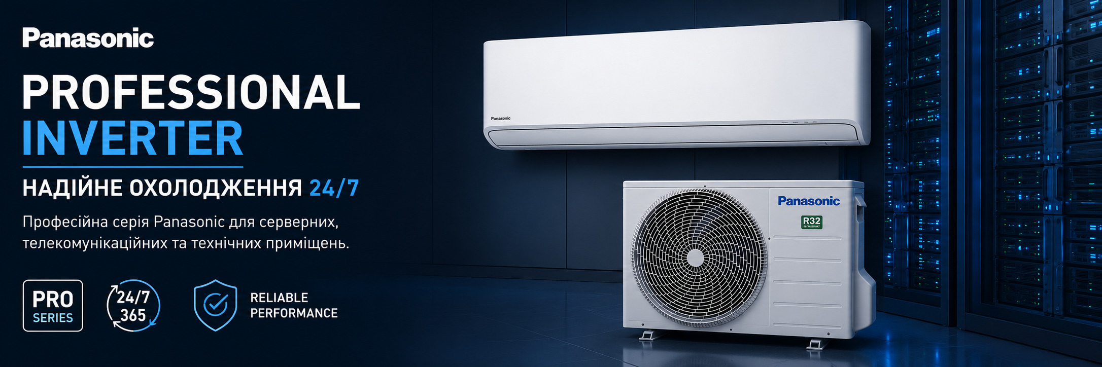 Кондиционер Panasonic Professional CS-Z25YKEA-1/CU-Z25YKEA-1 Настенный профессиональный кондиционер Panasonic CS-Z25YKEA-1/CU-Z25YKEA-1