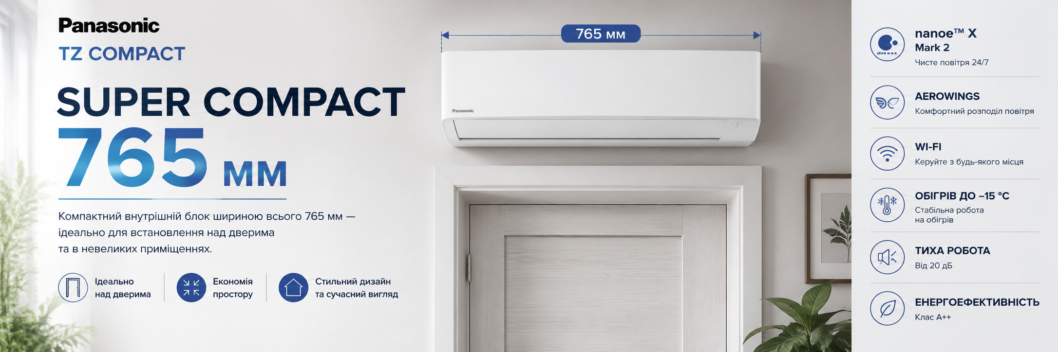 Кондиционер Panasonic TZ Compact CS-TZ25CKEW/CU-TZ25CKE Настенный кондиционер Panasonic TZ Compact CS-TZ25CKEW/CU-TZ25CKE