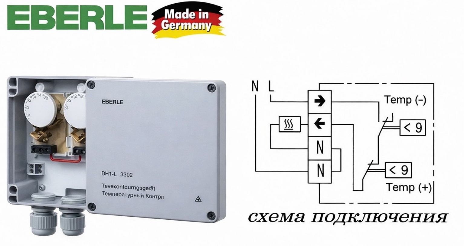 Электронный терморегулятор Eberle DTR-E 3102 для уличного обогрева Электронный терморегулятор Eberle DTR-E 3102 для систем антизамерзания