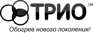 ТРИО