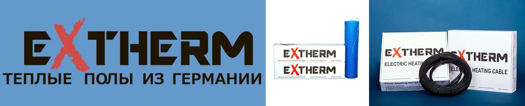 электрические теплые полы Extherm