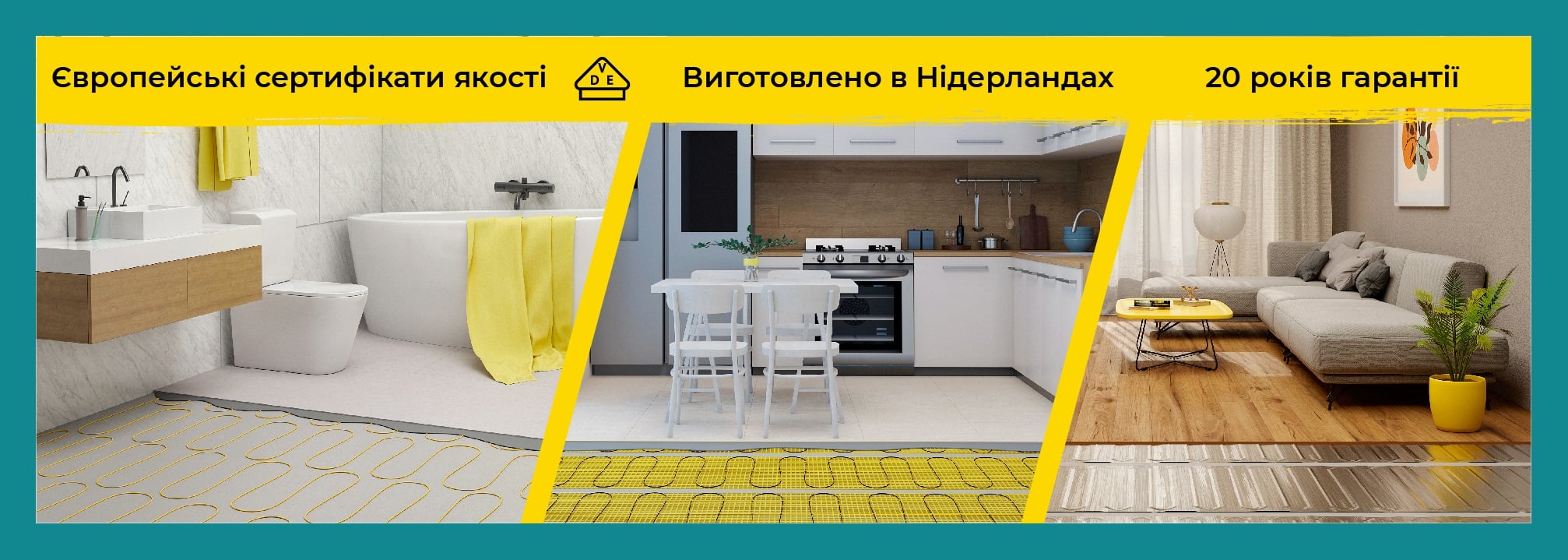 Почему стоит купить электрический теплый пол Magnum